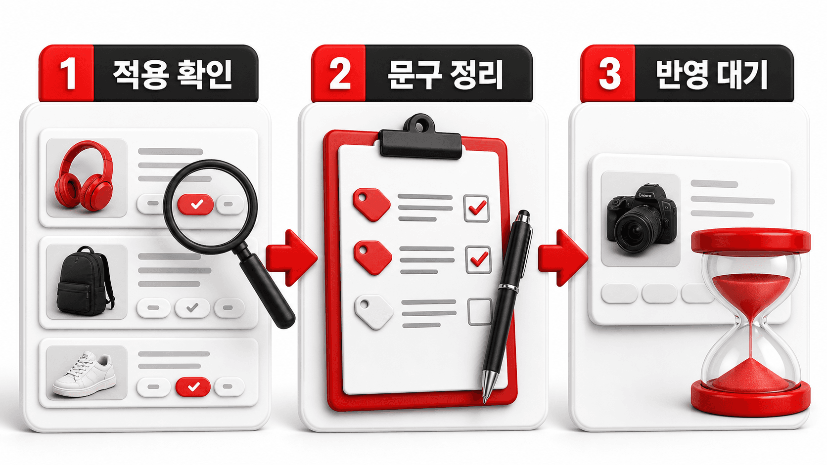 검색태그 확인 흐름